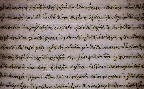 Ősi szövegek olvasását segíti a mesterséges intelligencia 